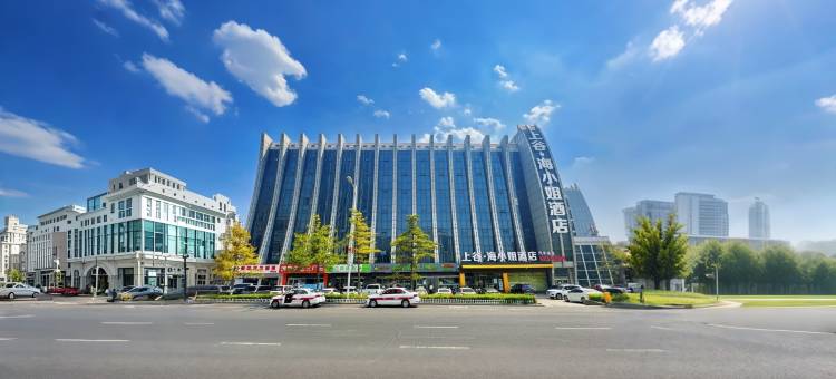 上谷·海小姐酒店(张家口宣化汽车站店)图片