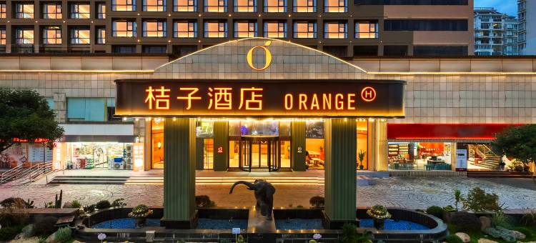 桔子酒店(桂林会展中心漓江路店)图片