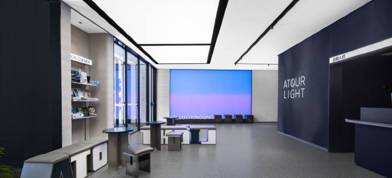 重庆南滨路工商大学轻居酒店图片