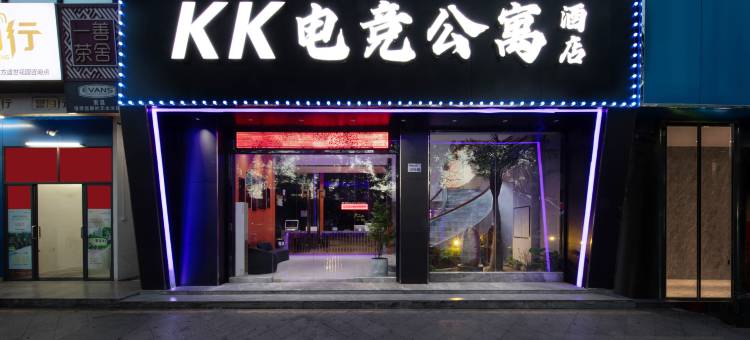 KK电竞公寓(深圳东站布吉店)图片