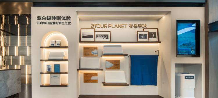 成都青白江万达文化体育中心亚朵X酒店图片