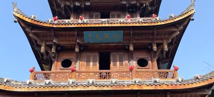 阆苑优逸家酒店(阆中古城店)图片