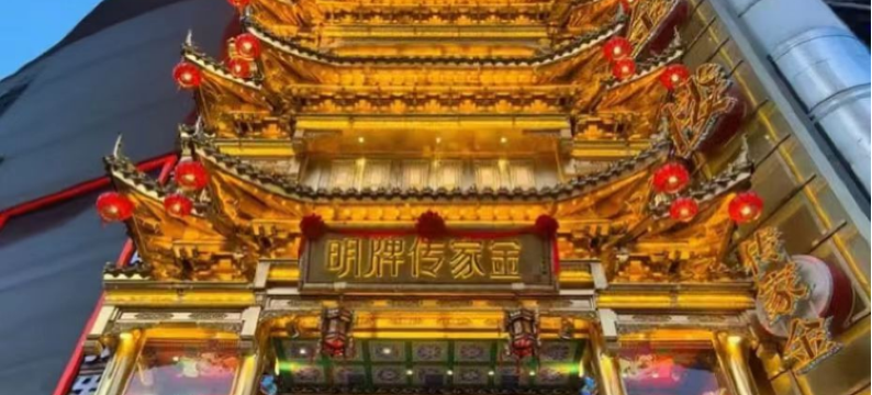 长沙度甫酒店(五一广场湘雅附一店)图片