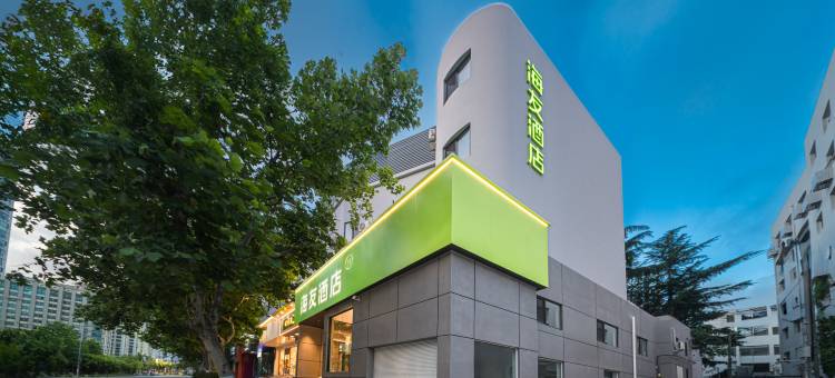 海友酒店(青岛五四广场店)图片