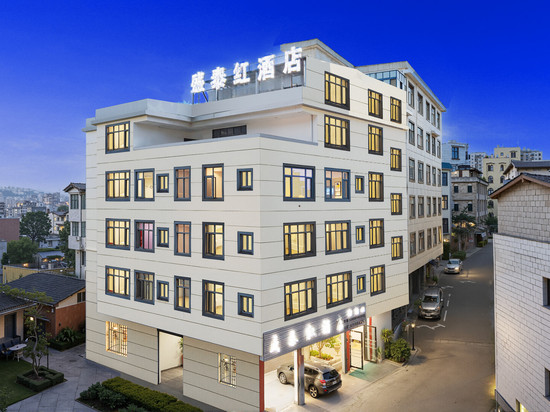 盛泰红酒店(石林店)