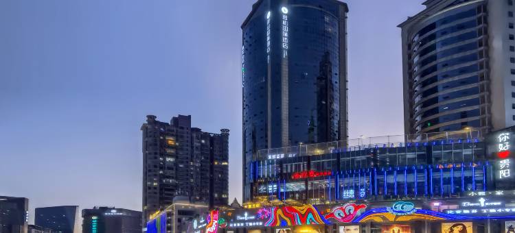 逸柏国际酒店(贵阳喷水池国贸广场店)图片