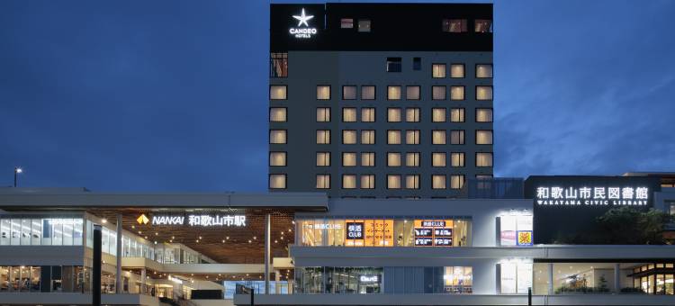 南海和歌山光芒酒店(CANDEO HOTELS)(CANDEO HOTELS Nankai Wakayama)图片