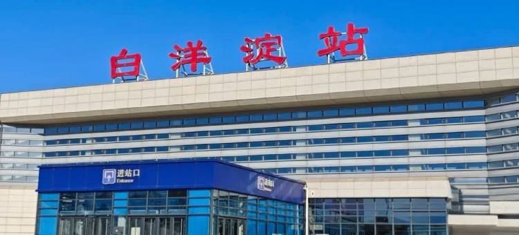 格美酒店(雄安新区容城体育馆店)图片