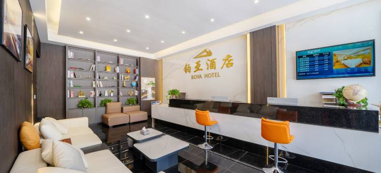 铂亚酒店(南充高铁火车北站店)图片