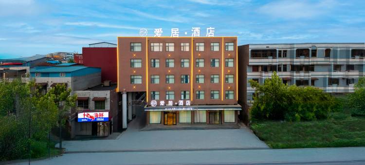 西华爱居酒店图片