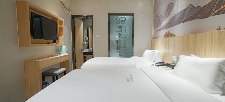 清沐酒店(马鞍山八佰伴中央大厦店)图片