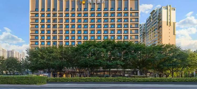 潮漫酒店(乌鲁木齐长春中路创新广场店)图片