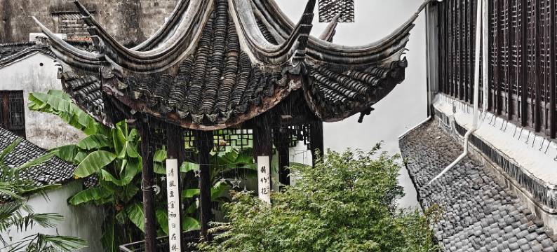 南浔古镇书画院民宿(景区百间楼店)图片