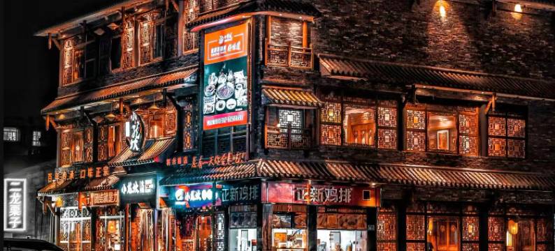 万博酒店(保定雄县雄州路政府店)图片