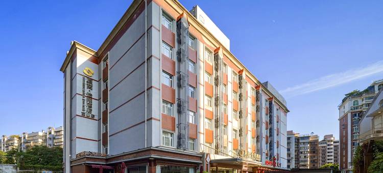 夏商•怡翔酒店(厦门火车站地铁站万象城店)图片