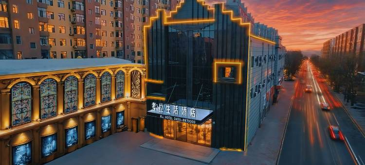 考拉生活酒店图片