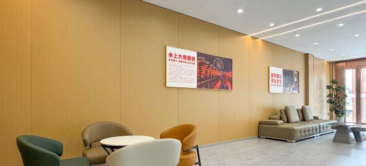 如家·云上四季民宿(唐山丰南欣荣街店)图片