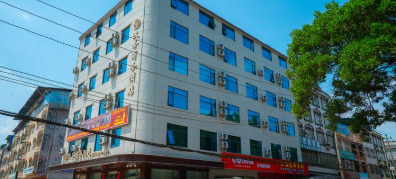 钦州钦南久隆镇汉圣商务酒店图片