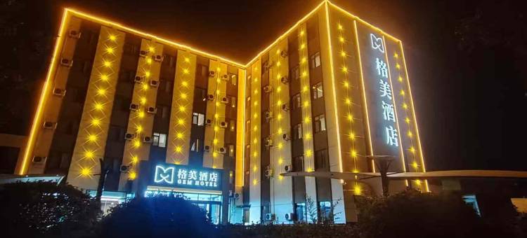 格美酒店(邹城火车站货场路店)图片