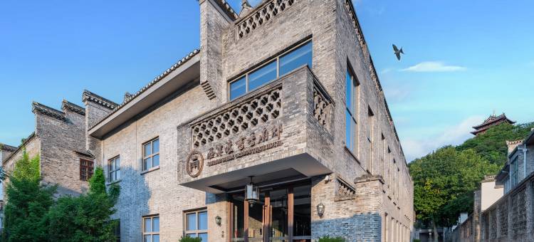 书香府邸酒店(镇江西津渡古街博物馆店)图片