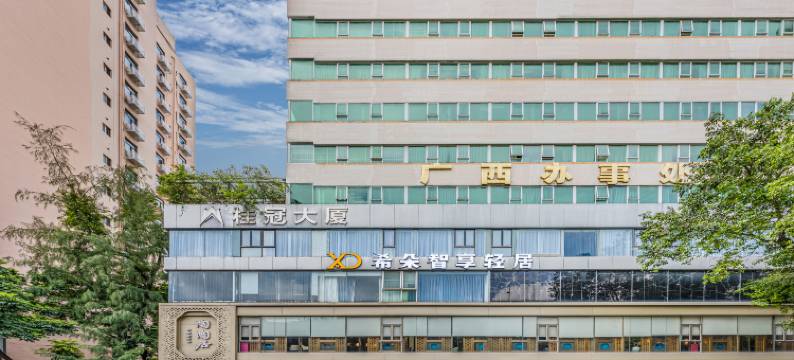 希朵智享轻居(广州越秀公园纪念堂地铁站店)图片