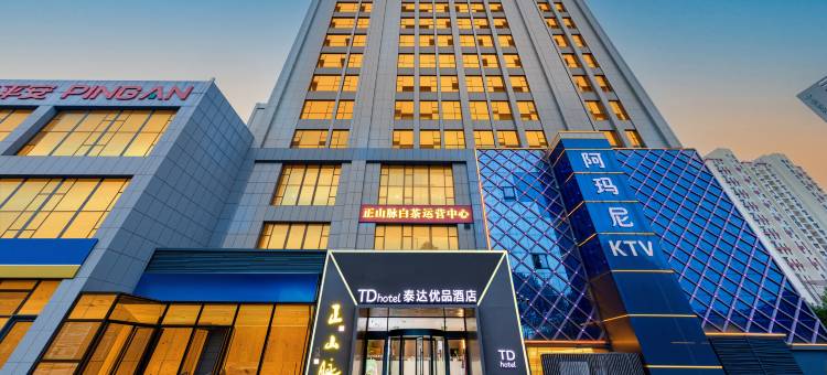 泰达优品酒店(临沂启阳国际机场吾悦广场店)图片