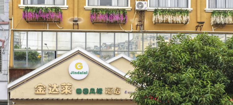 兴安金达莱酒店图片