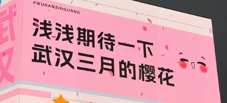 Elong R.YUN 艺龙瑞云酒店(武汉大智路地铁站江汉路步行街店)图片