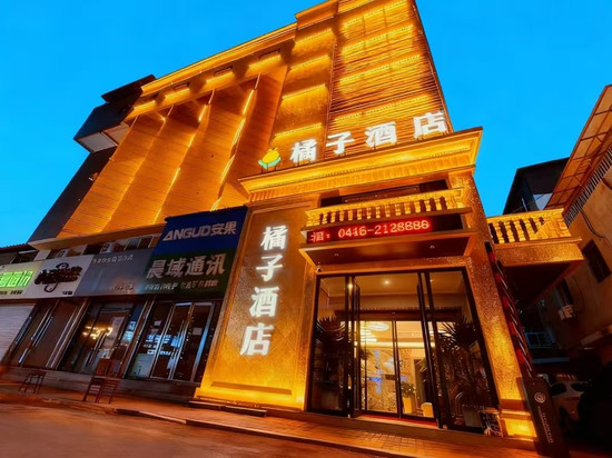 锦州橘子酒店(火车站凌河夜市店)