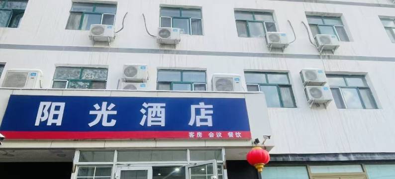 阳光酒店(南湖广场地铁站店)图片