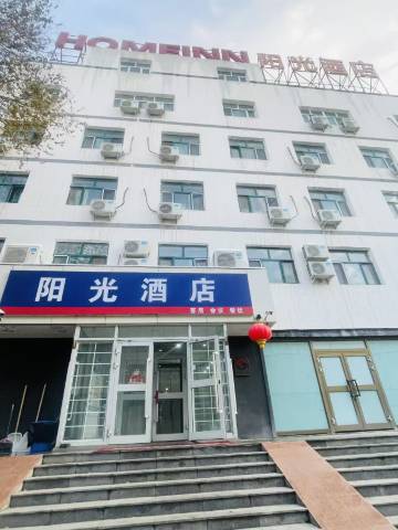 阳光酒店(南湖广场地铁站店)