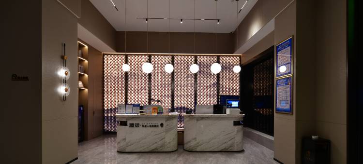 腾顽·ALIENWARE外星人电竞酒店(东莞南城西平地铁站店)图片