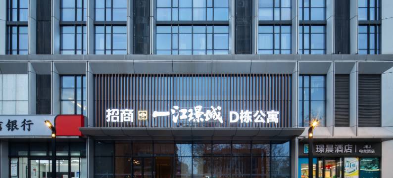 悦橙创意酒店(武汉红钢城地铁站武汉站店)图片
