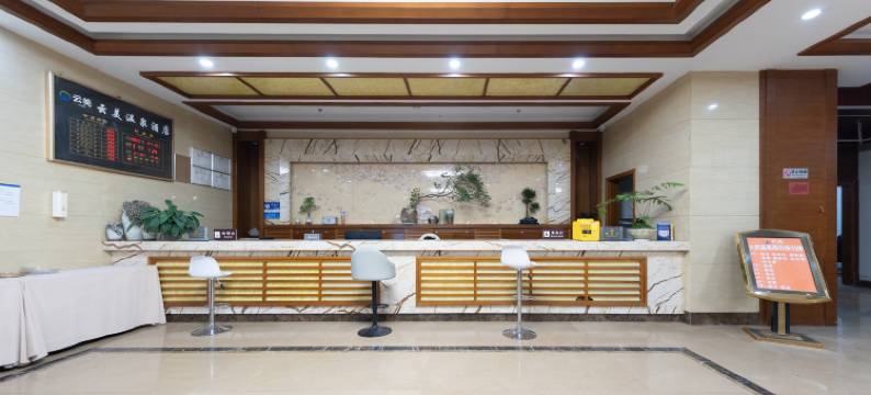 云美温泉酒店(昆明官渡古镇星耀地铁站店)图片