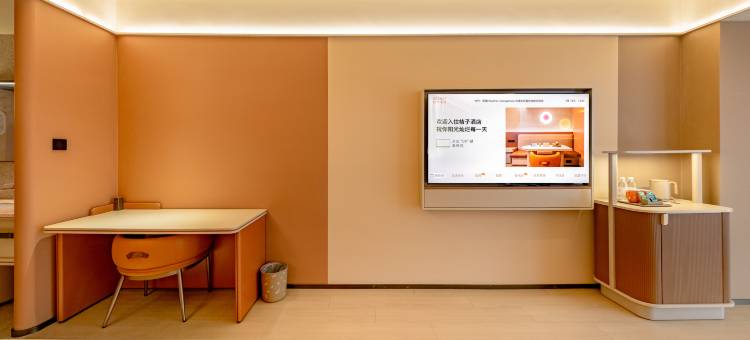 桔子酒店(重庆西站二郎地铁站店)图片