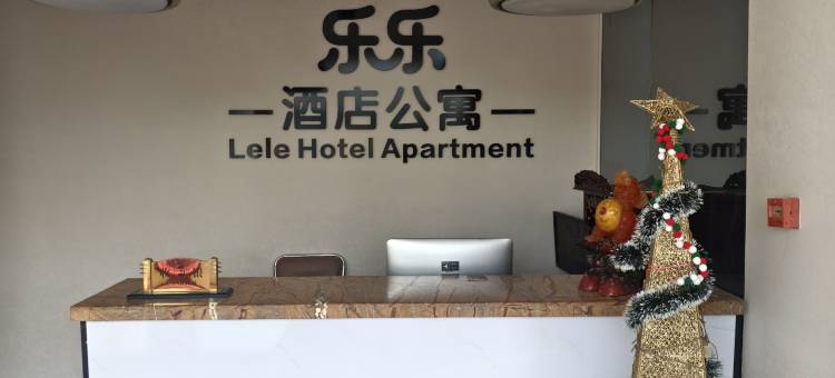 乐乐酒店(南京火车站店)图片