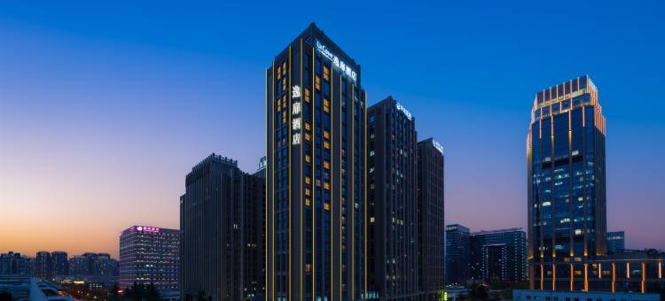 西安高新技术开发区万象汇逸扉酒店图片