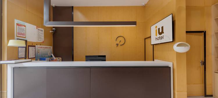 IU酒店(威宁草海火车站店)图片