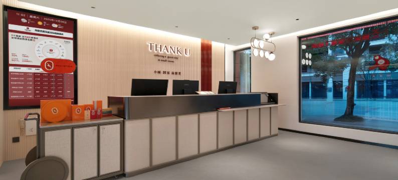 尚客优酒店(普洱澜沧人民医院店)图片