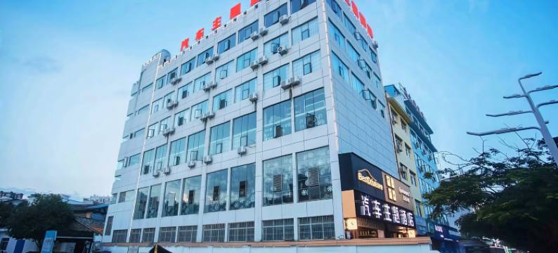 建水汽车主题酒店(建水大道店)图片