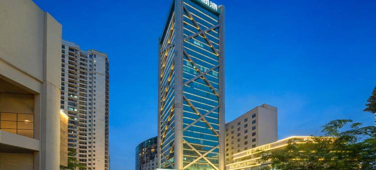 海口国贸中心同派酒店(骑楼老街店)图片