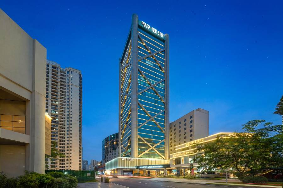 海口國貿中心同派酒店(騎樓老街店)