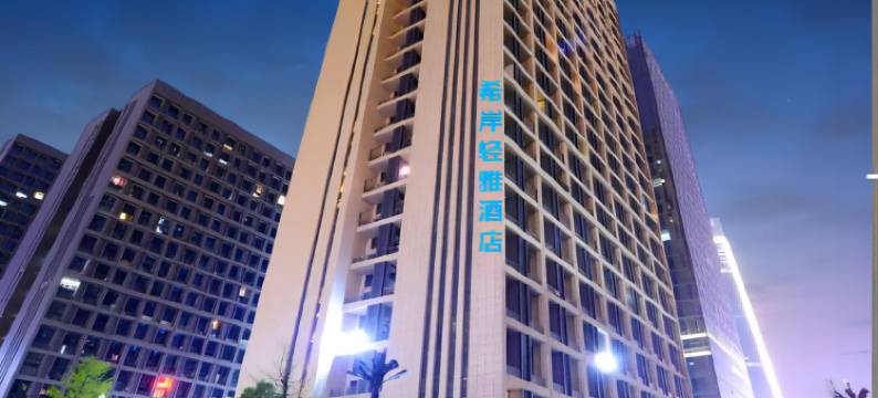 希岸·轻雅酒店(贵阳国际会展中心金融城店)图片