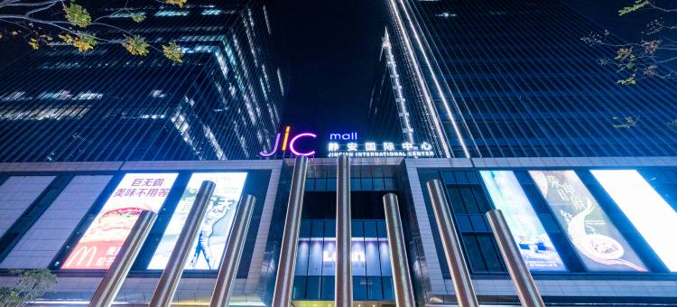 曼菲酒店(上海火车站南广场店)图片