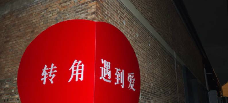 白玉兰·Magnotel丨Classic酒·店(沧州·高铁西站圣基大厦店)图片