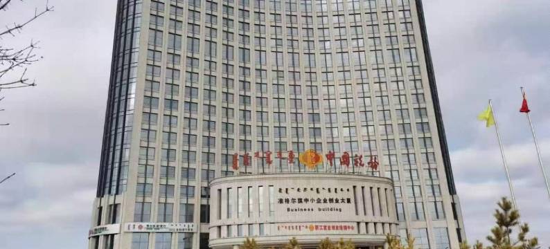 准格尔旗易悦大酒店(大路新区店)图片