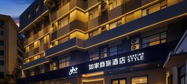 如家商旅酒店(阳泉兴隆步行街滨河新天地商业广场店)图片