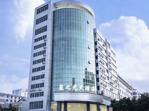 乐昌星之光大酒店