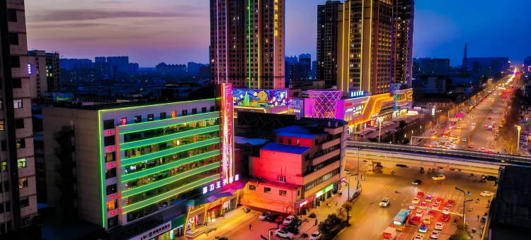 运城菲力王子酒店(南风广场店)图片