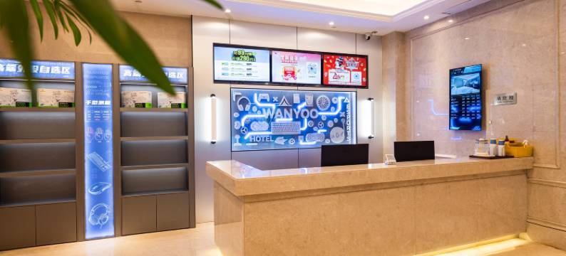 网鱼电竞酒店(温州市火车站店)图片